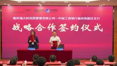 <b>来了前沿的科技取实践案例</b>