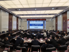 党委郝建山充实必定了本次研讨的沉